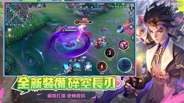 王者荣耀aov精英体验服手机赚钱软件截图5