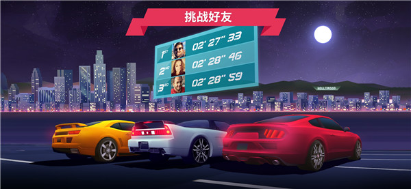 驶向天际最新版手机赚钱软件截图2