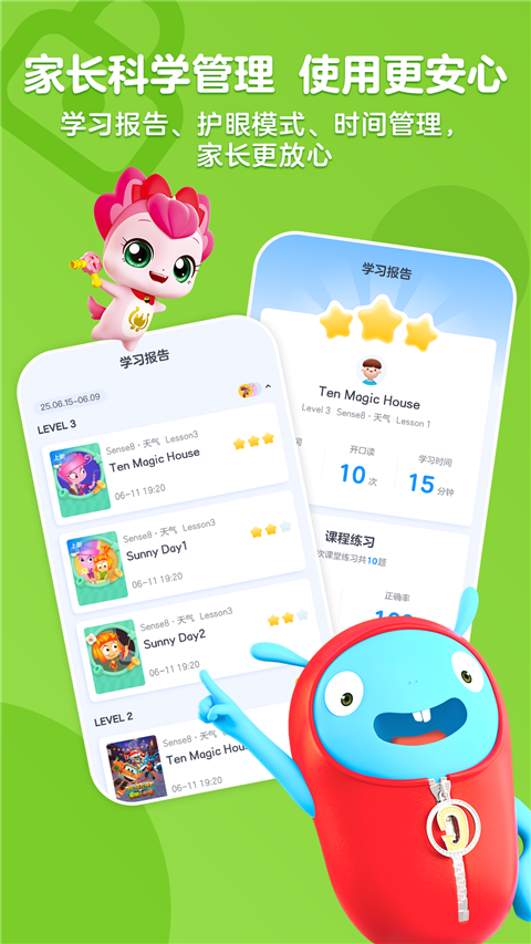 小小优酷少儿版手机赚钱软件截图3