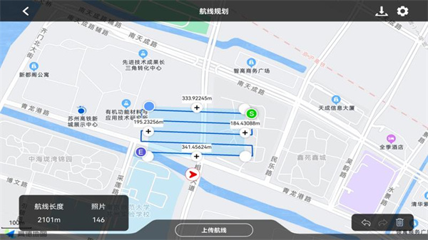 PIE Pilot Pro(无人机移动操作平台)手机赚钱软件截图3