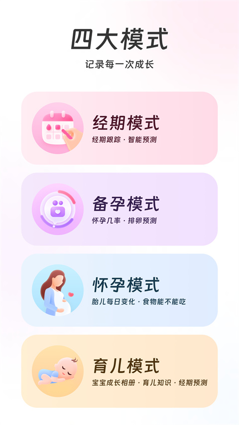 美柚app手机赚钱软件截图1