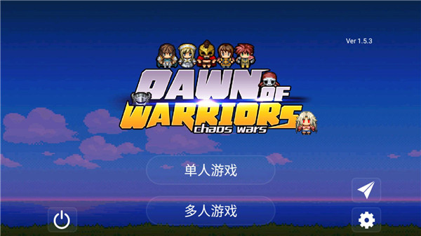 勇士的黎明混沌之战中文版手机赚钱软件截图1