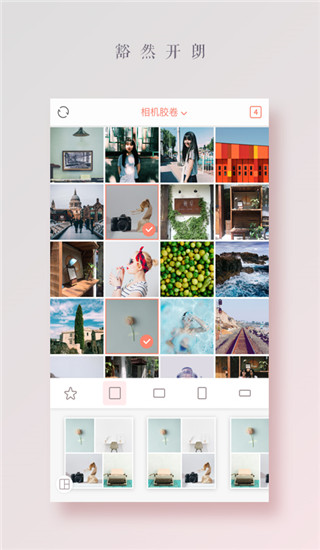 拼图酱app手机赚钱软件截图1