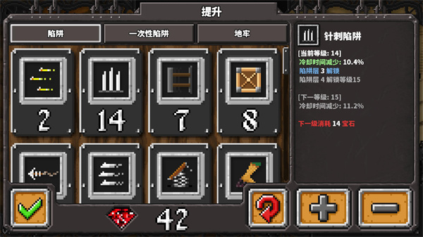 地牢战争1汉化版手机赚钱软件截图5