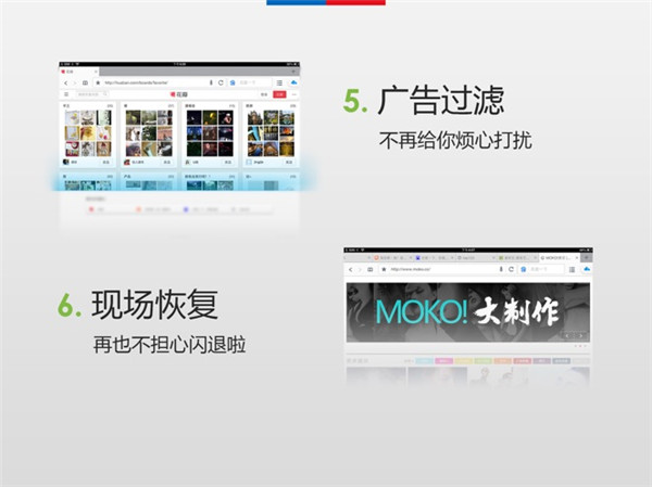 百度浏览器ipad版手机赚钱软件截图1