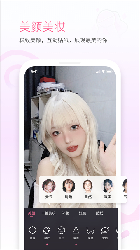 哔哩哔哩直播姬ipad版手机赚钱软件截图2