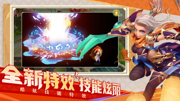 西游女儿国新版手机赚钱软件截图4