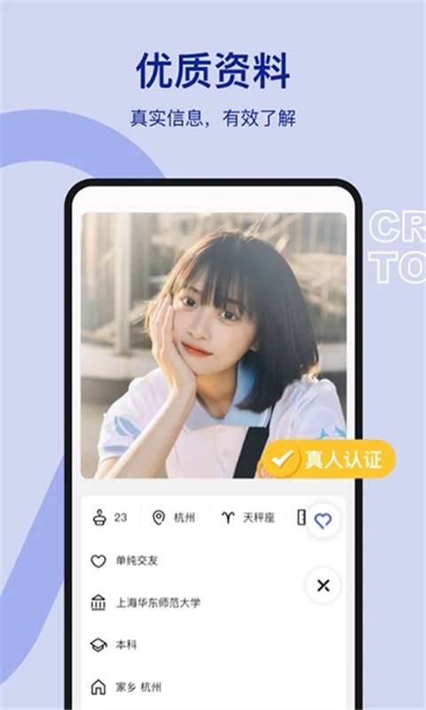 奶盖app手机赚钱软件截图3