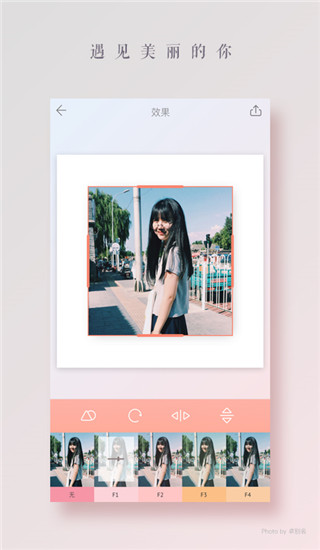 拼图酱app手机赚钱软件截图5