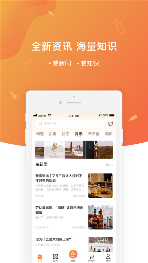 中威网app手机赚钱软件截图4
