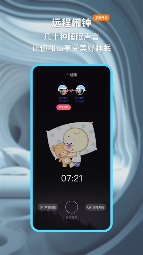 小恩爱ios版手机赚钱软件截图4