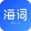 海词词典app手机赚钱软件
