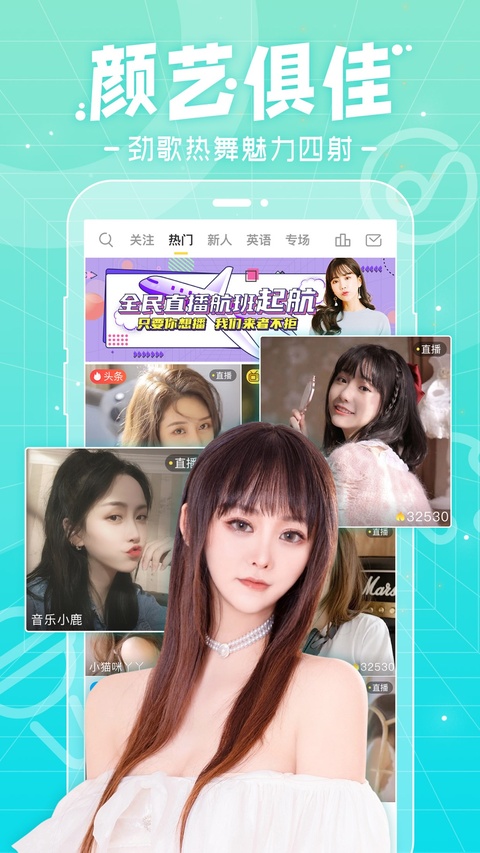 千帆直播ios版手机赚钱软件截图4