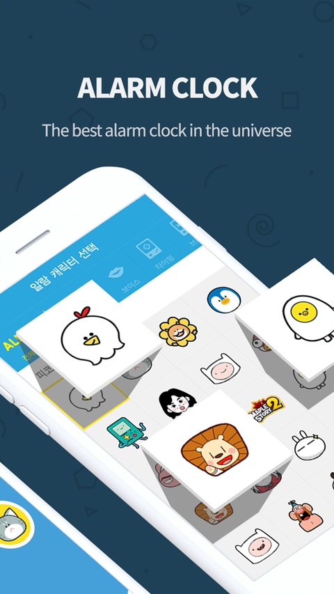 怪物闹钟ipad版手机赚钱软件截图2