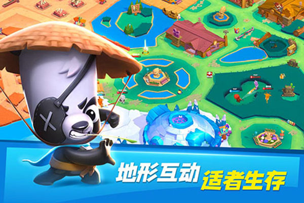动物王者最新版手机赚钱软件截图4