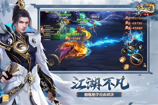 口袋征服九游版手机赚钱软件截图1