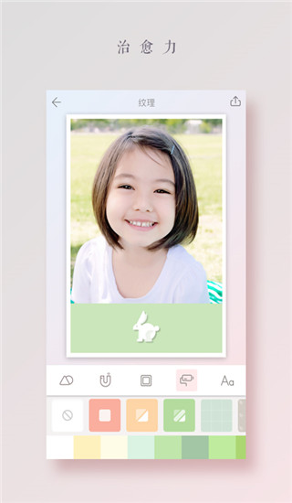 拼图酱app手机赚钱软件截图2