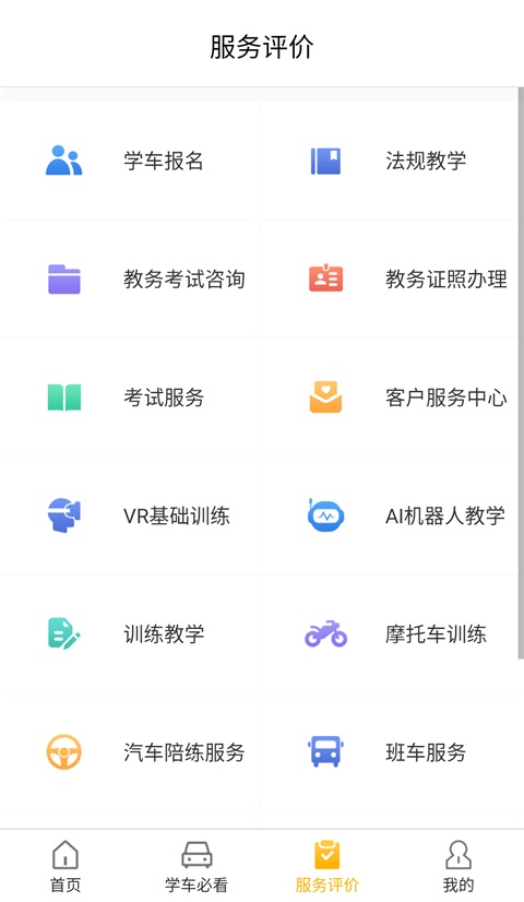 东方时尚App手机赚钱软件截图2