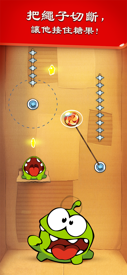 割绳子1(Cut the Rope Free)最新版本手机赚钱软件截图4