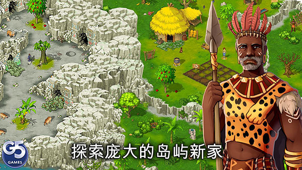 孤岛余生遗失的世界官方正版手机赚钱软件截图4