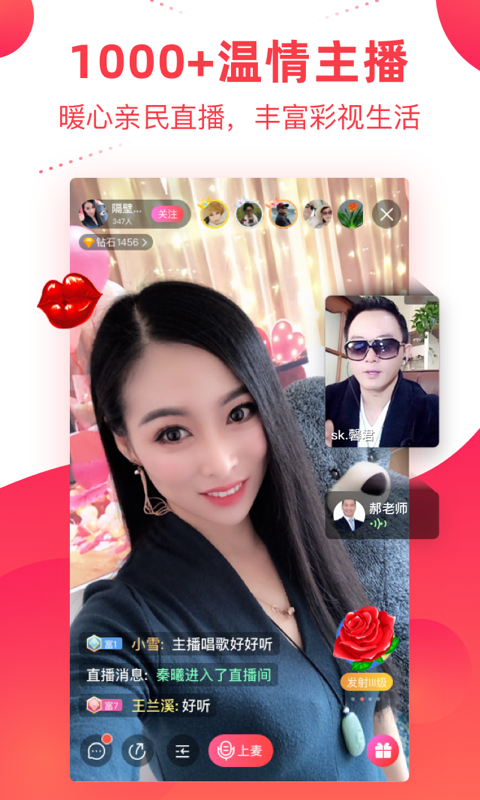 彩视app手机赚钱软件截图3