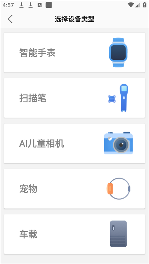 安全守护2App手机赚钱软件截图2