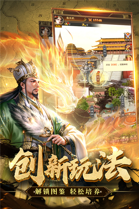 领主冲突手机赚钱软件截图3