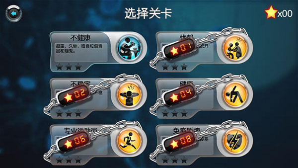 生化公司中文版手机赚钱软件截图3