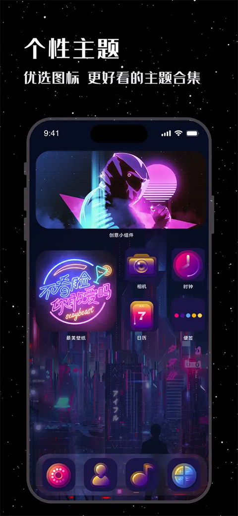 最美壁纸苹果版手机赚钱软件截图5