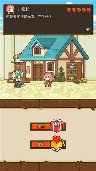 快递骑士(Postknight)手机赚钱软件截图2