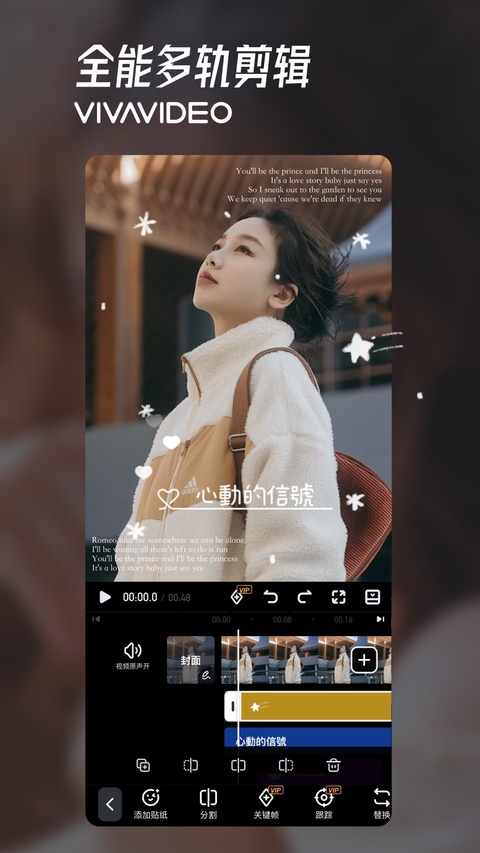 小影ipad版手机赚钱软件截图1
