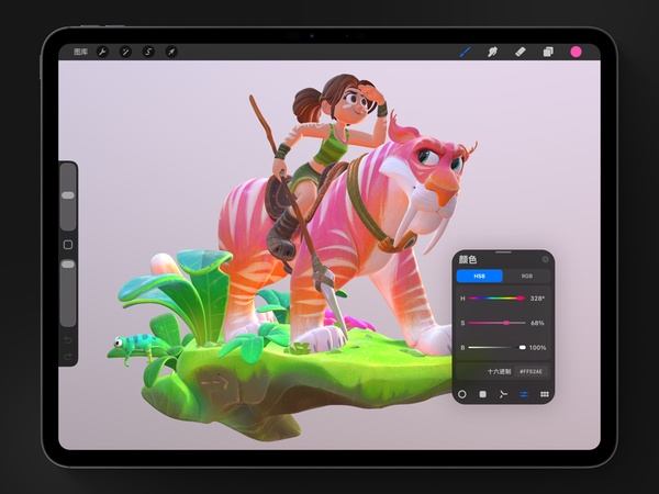 Procreate iPad版手机赚钱软件截图6