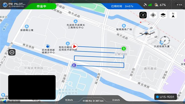 PIE Pilot Pro(无人机移动操作平台)手机赚钱软件截图4