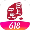 中免日上苹果版手机赚钱软件