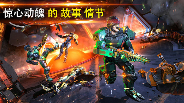 暗影之枪传奇官方版手机赚钱软件截图5
