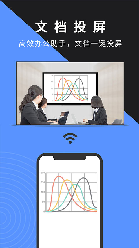 幕连iOS版手机赚钱软件截图4