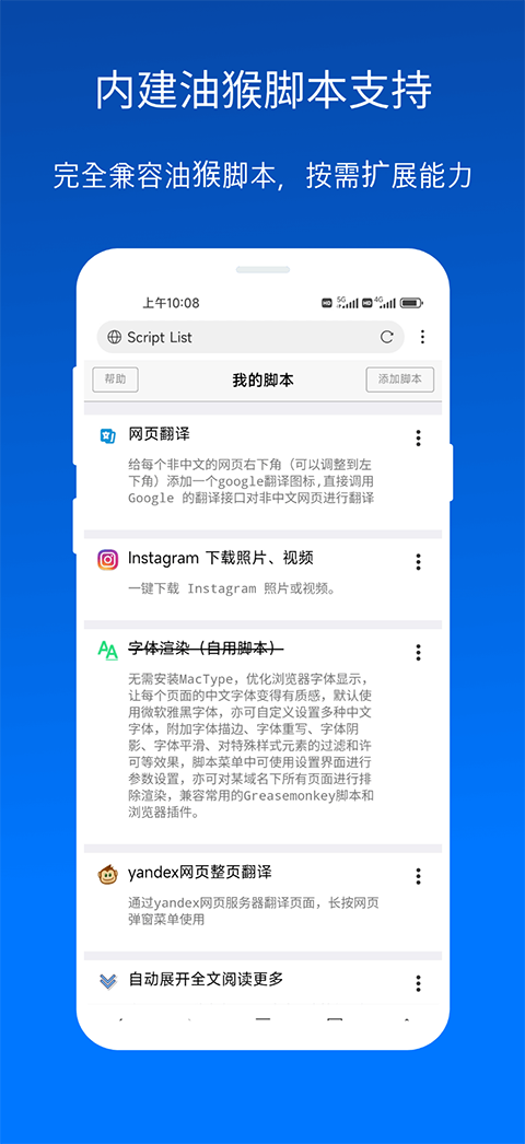 X浏览器App手机赚钱软件截图4
