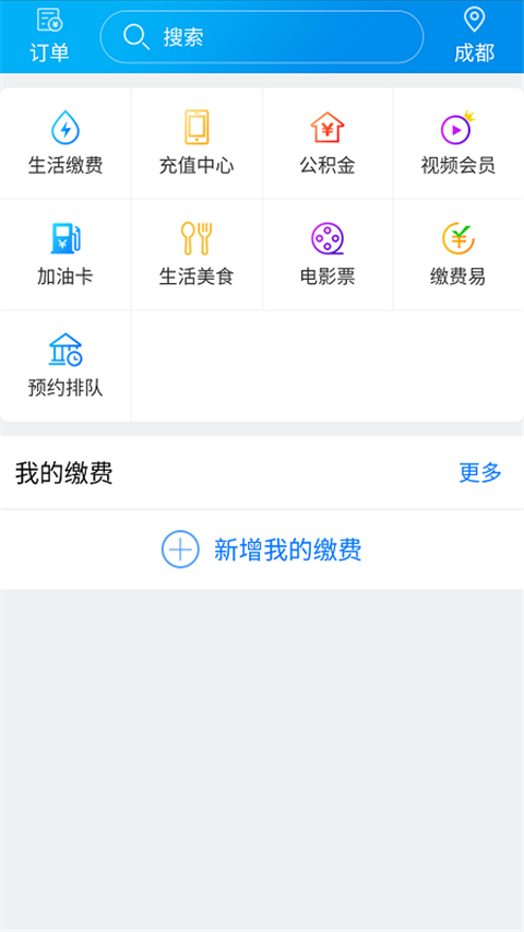 辽宁农信app手机赚钱软件截图1