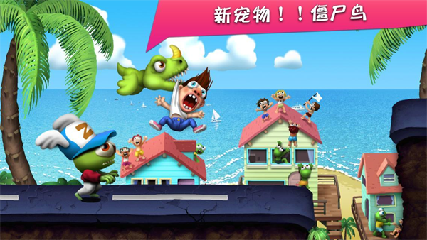 僵尸尖叫中文最新版手机赚钱软件截图5