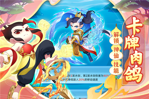 葫芦娃大作战手游手机赚钱软件截图5