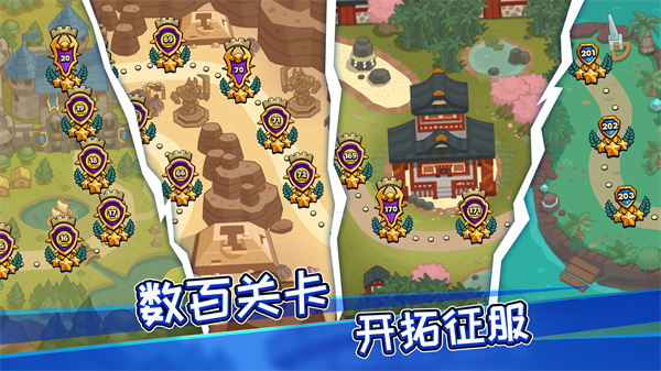 传奇塔防游戏最新版手机赚钱软件截图5