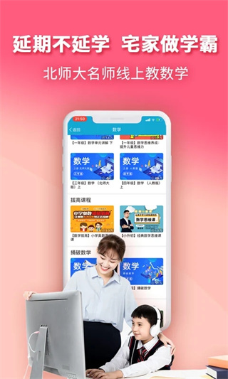 4d书城app手机赚钱软件截图1