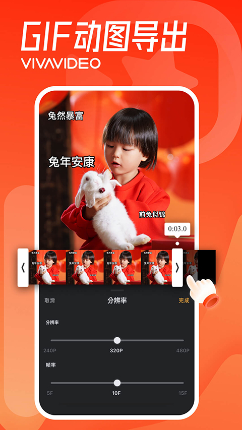 小影App手机赚钱软件截图1