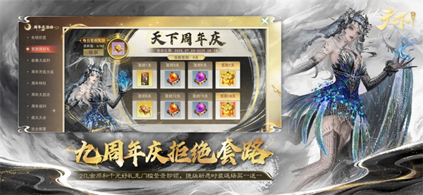 天下手游ios版手机赚钱软件截图1