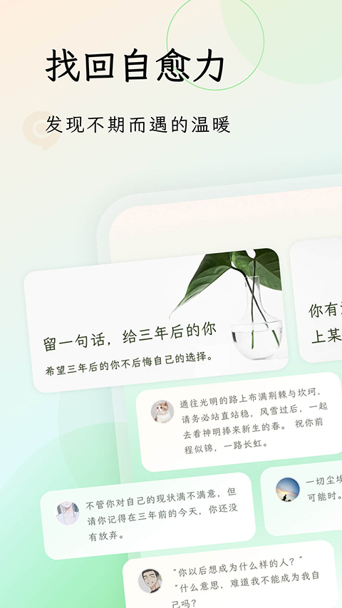 句读ios版手机赚钱软件截图2