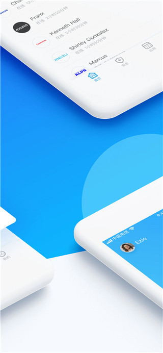 网络管家app手机赚钱软件截图3