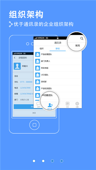 蓝凌kk苹果版手机赚钱软件截图2