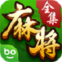 博雅麻将全集最新手机版手机赚钱软件