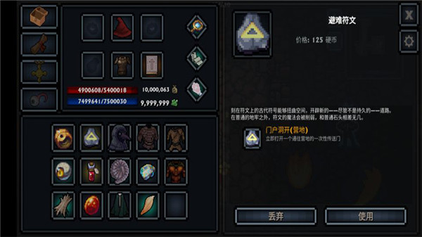 口袋盗贼终极版汉化版手机赚钱软件截图2
