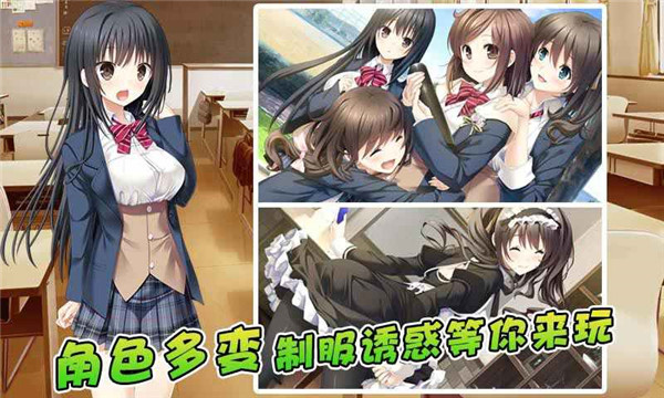 泡妞达人2手机赚钱软件截图3